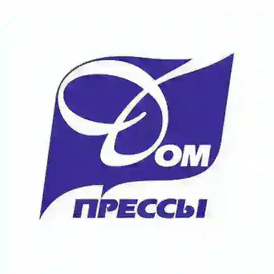 Пресс-центр Дома прессы