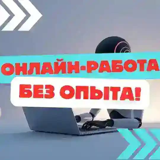 РаботаБезОфиса|RemoteHub