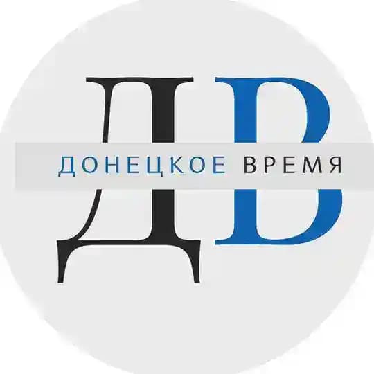 Донецкое время