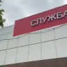 Доноры Ульяновска️