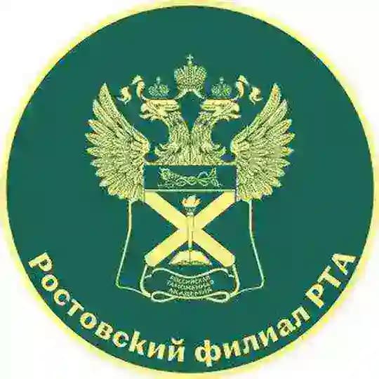 РТА | Ростов-на-Дону | RCA
