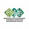 Дирекция ООПТ Воронежской области