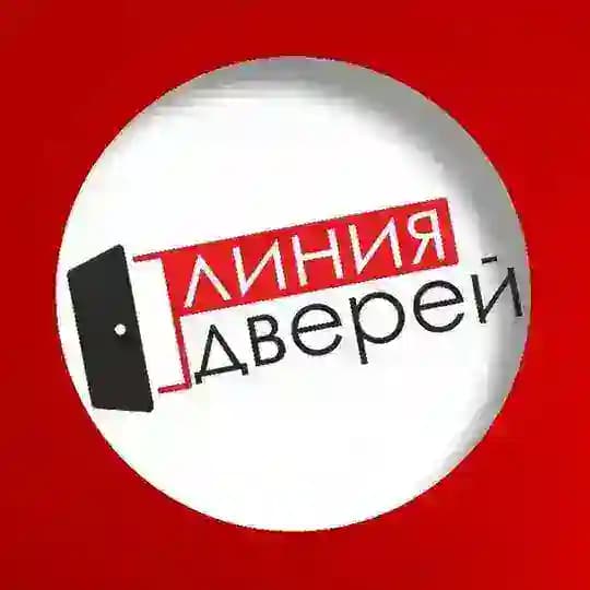 ЛИНИЯ ДВЕРЕЙ