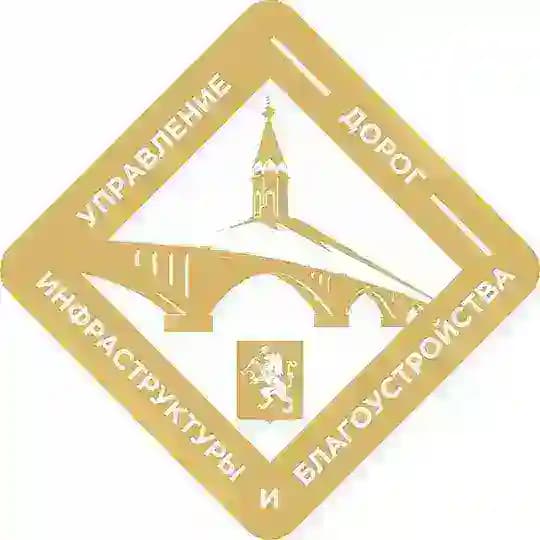 Управление дорог | Красноярск