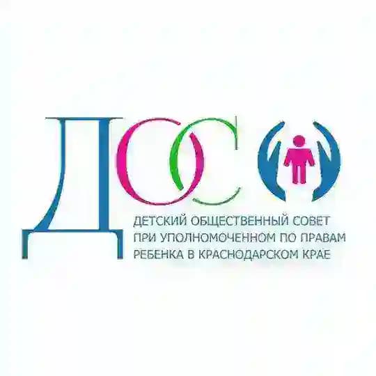 ДОС Кубани