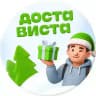 Достависта #Курьерам