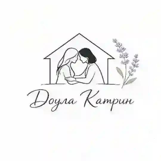 Доула Катрин 🌿 Иноземцева, Юдино, Ворохобова