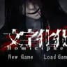 Homicipher. Download to phone