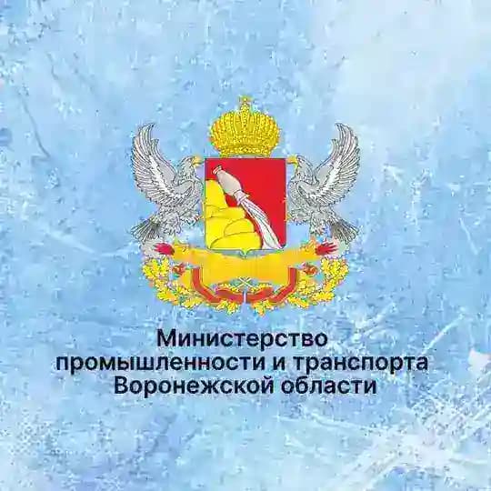 Министерство промышленности и транспорта ВО 36