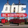 @dpskontrol_28rus