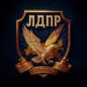 Евгений Дремов Депутат ЛДПР