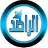 الراصد نيوز ™