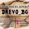 Drevo_bg Семейная мастерская
