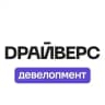 Маркетолог со стройки // DРАЙВЕРС Девелопмент