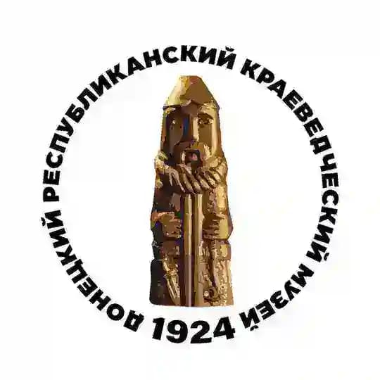 Донецкий республиканский краеведческий музей