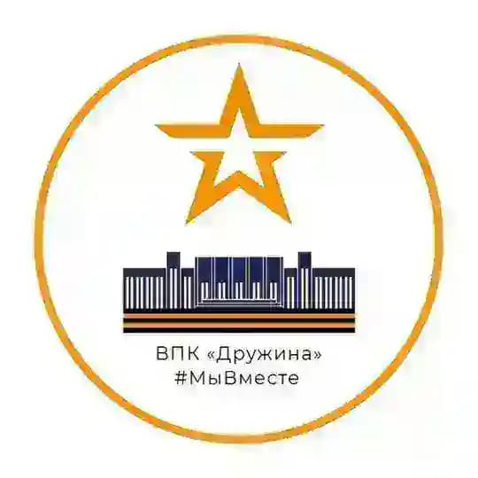 Дружина