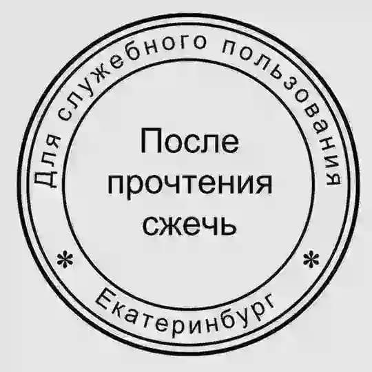 ДСП
