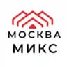МОСКВА МИКС