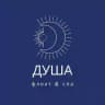 ДУША | Перезагрузка тела и ума | Флоатинг | СПА | ИРКУТСК