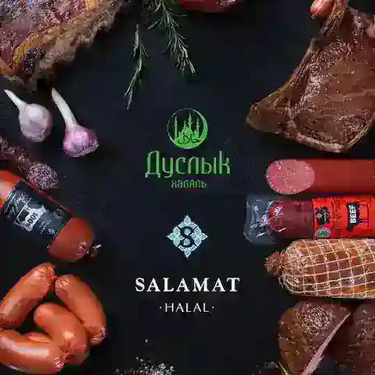 Дуслык Salamat