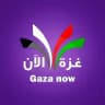اخبار فلسطين غزة غزه الان