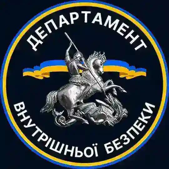 ДВБ 🇺🇦
