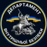 ДВБ 🇺🇦