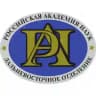 ДВО РАН
