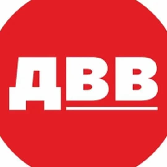 Дальневосточные Ведомости