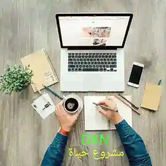 عناوين DXN 🌍
