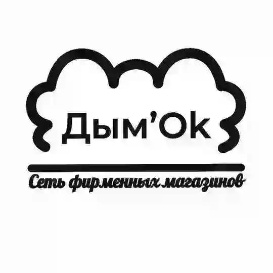 - Дым’ОК - team💨💨