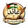 عائد
