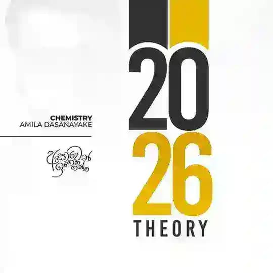 2026 Theory | Amila Dasanayake Profile