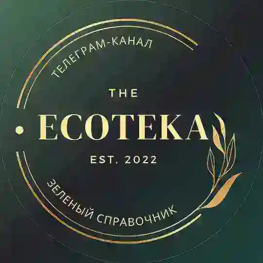 ЭКОТЕКА•ваш зеленый справочник