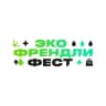 Эко Френдли Фест