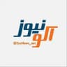 اکونیوز