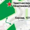 ЭКО парк Академический. Планета дом для всех!.