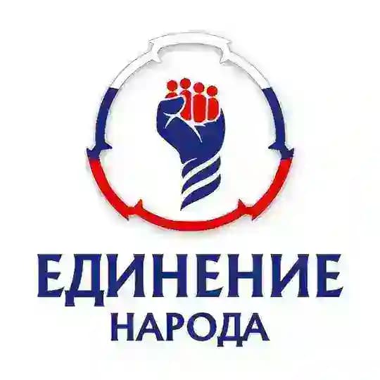 БФ "Единение народа"