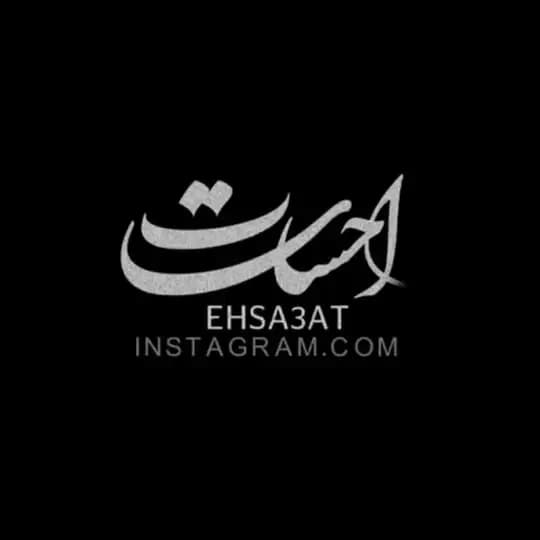 احساسات | EHSA3AT Profile