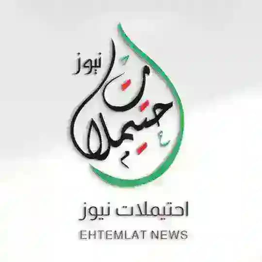 احتيملات نيوز SYRIA 🇸🇾