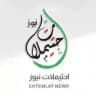 احتيملات نيوز SYRIA 🇸🇾