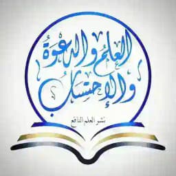 مكتبة طالب العلم Profile