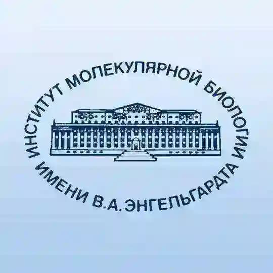 ИМБ РАН