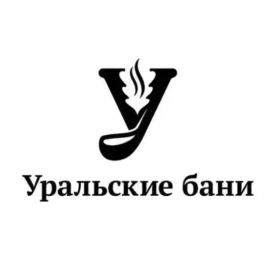 УРАЛЬСКИЕ БАНИ г. Екатеринбург