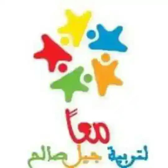 🕌 تربية طفل مسلم 🕌