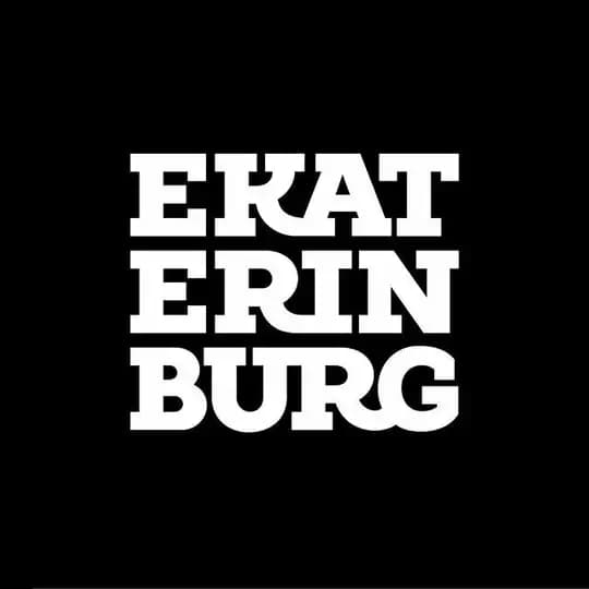 Что там в Екатеринбурге?