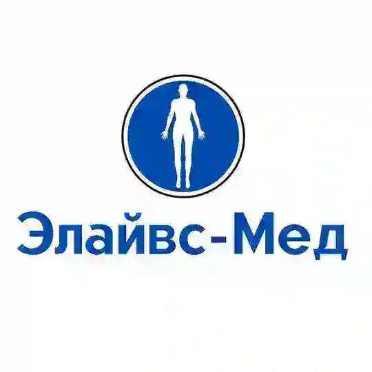 🇷🇺ЭЛАЙВС-МЕД🇷🇺