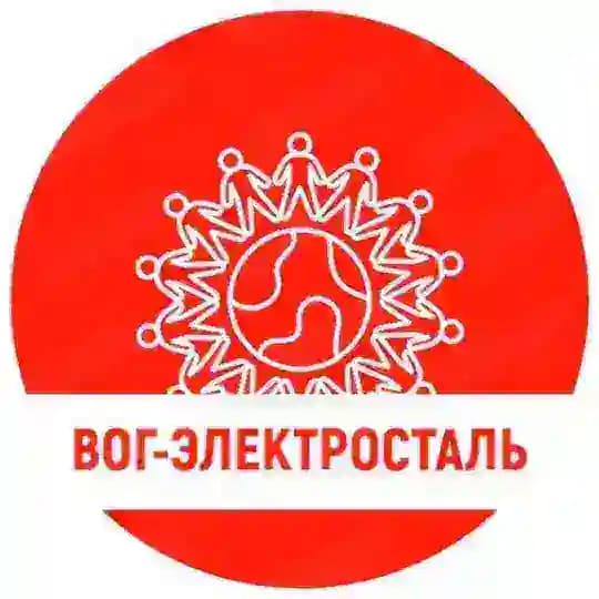 ЭМО ВОГ