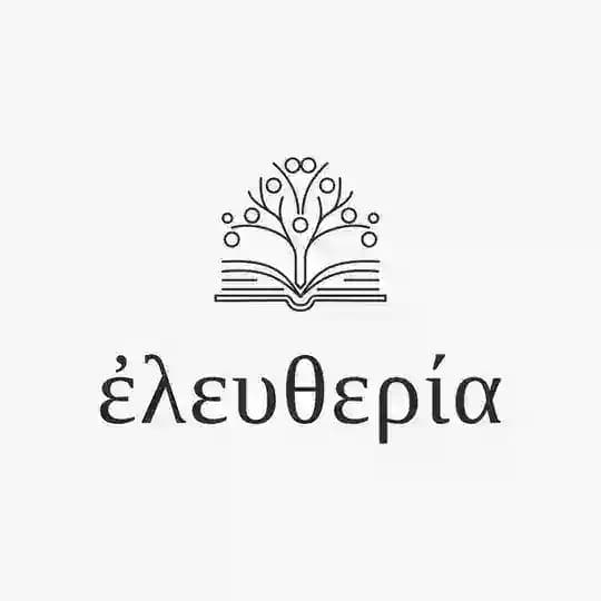ἐλευθερία