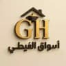 اسواق الغيطي للاستيراد 👌